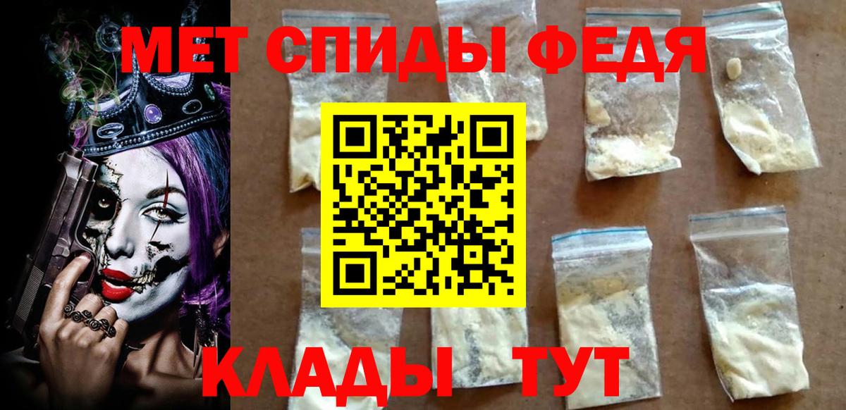 АМФЕТАМИН Premium Сегежа