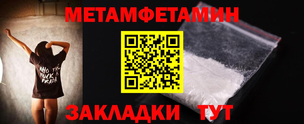 Сегежа  АМФ VHQ  Amphetamine  Вход с VPN 
