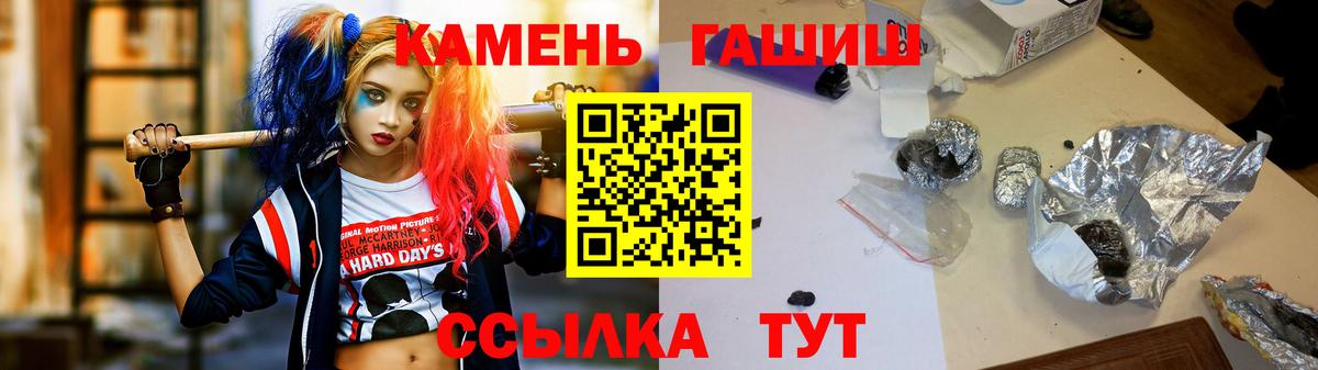ГАШ Premium Сегежа