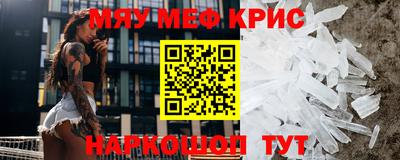 спайс Новокубанск