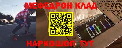 каннабис Обнинск