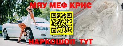 ALPHA-PVP Новозыбков