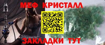 соль курить ск Новодвинск