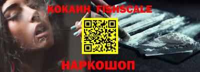 jwh Обь