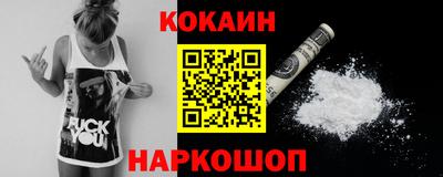 ALPHA-PVP Новозыбков