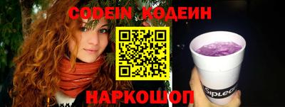 спайс Новокубанск