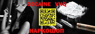 каннабис Обнинск