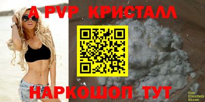 соль курить ск Новодвинск