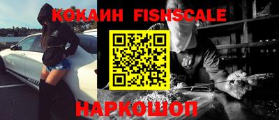 соль курить ск Новодвинск