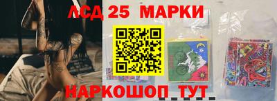 спайс Новокубанск
