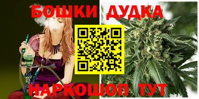 соль курить ск Новодвинск