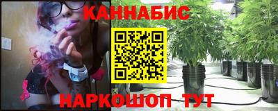 соль курить ск Новодвинск