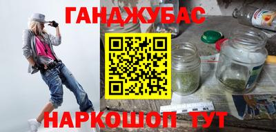 соль курить ск Новодвинск
