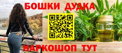 каннабис Обнинск