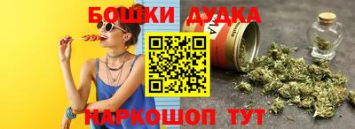 каннабис Обнинск