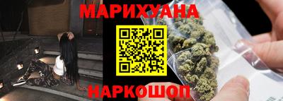 каннабис Обнинск