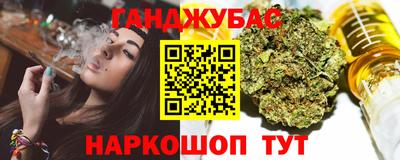 каннабис Обнинск