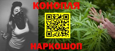 спайс Новокубанск
