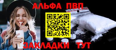 спайс Новокубанск