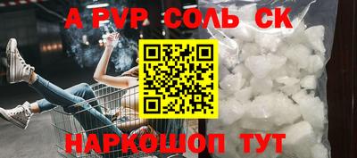 jwh Обь
