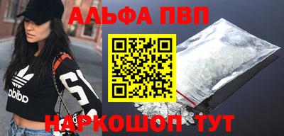спайс Новокубанск