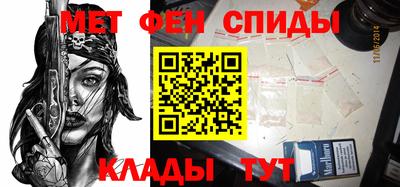 ALPHA-PVP Новозыбков
