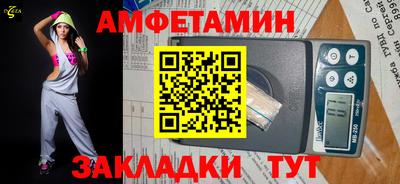 ALPHA-PVP Новозыбков