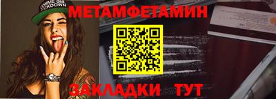 спайс Новокубанск