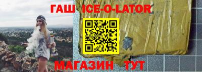 соль курить ск Новодвинск