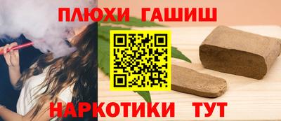 ALPHA-PVP Новозыбков