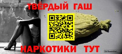 ALPHA-PVP Новозыбков
