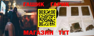 каннабис Обнинск