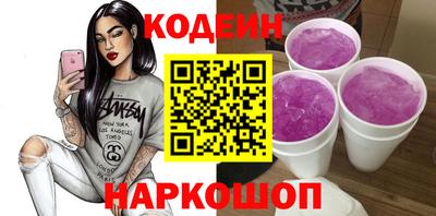 2c-b Нягань