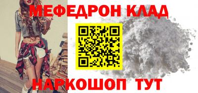 соль курить ск Новодвинск