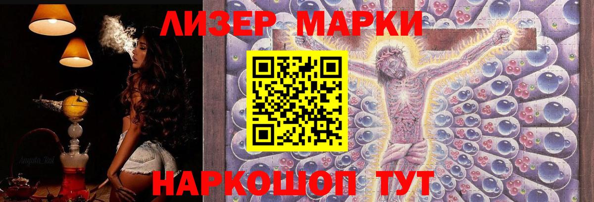 ЛСД экстази кислота Сегежа