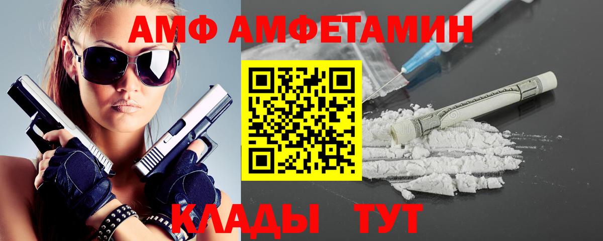 Сегежа  Первитин Methamphetamine  Вход с VPN 