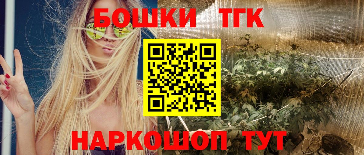 Шишки марихуана тримм  Вход с VPN  МАРИХУАНА LSD WEED  Сегежа  МАРИХУАНА ГИДРОПОН 