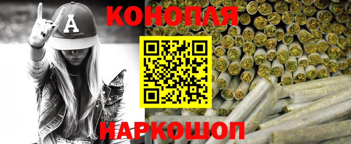 Шишки марихуана THC 21% Сегежа